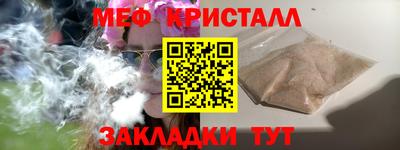 соль ск Кингисепп