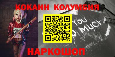 соль ск Кингисепп
