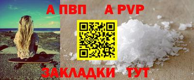 соль ск Кингисепп