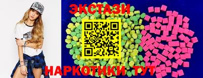 соль ск Кингисепп
