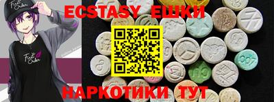 ECSTASY Кинель
