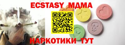 соль ск Кингисепп