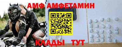 соль ск Кингисепп