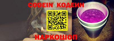 соль ск Кингисепп