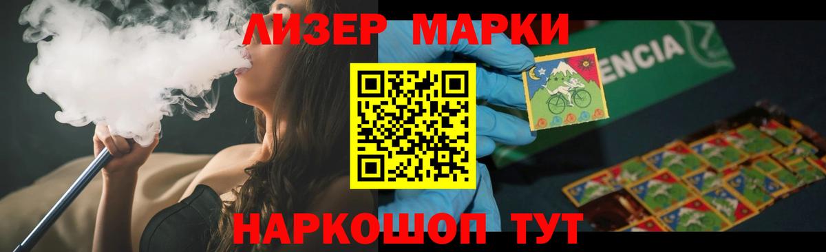ЛСД экстази кислота Корсаков