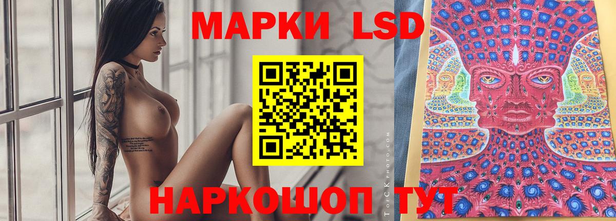 ЛСД экстази  Лсд 25 экстази кислота  Корсаков  Вход с VPN  ЛСД экстази ecstasy 