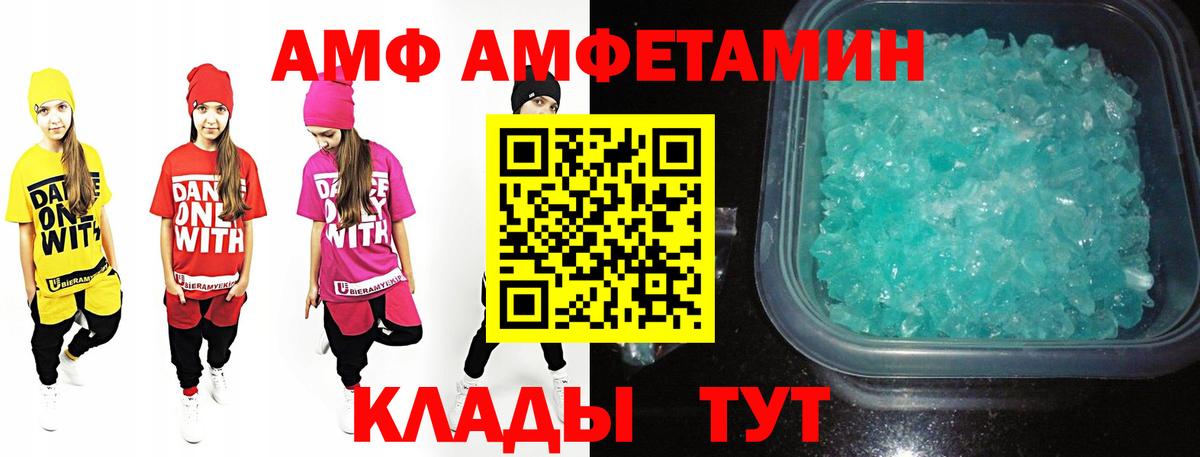Корсаков  Первитин  МЕТАМФЕТАМИН пудра  Вход с VPN  МЕТАМФЕТАМИН пудра 