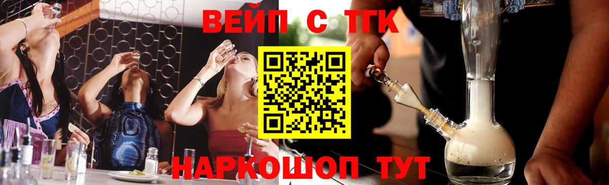 OMG ссылка  Вход с VPN  Корсаков  Дистиллят ТГК THC oil 