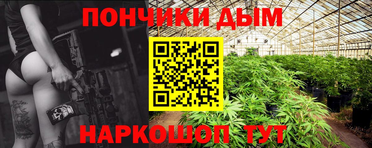 Бошки марихуана LSD WEED Корсаков